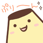 purin purin